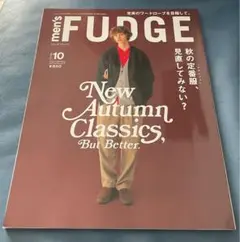 men's FUDGE 2025年10月号