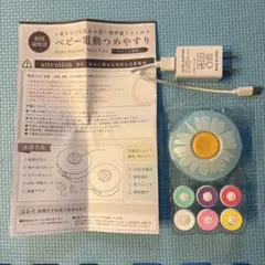 Item thumbnail for item 3b8eaac0-6e1c-4a5c-bd3c-3e6c10a3623e