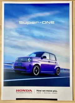 HONDA Super-ONE カタログ アクセサリーシートのサムネイル