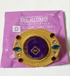 あんスタ 10th スタライ リングライト　リンライ　礼瀬マヨイ