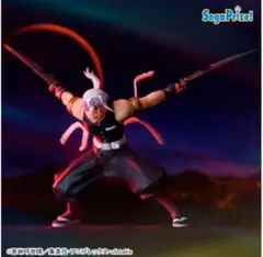 鬼滅の刃　FIGURIZMα　宇髄天元　激戦　フィギュア　無限城編　劇場版