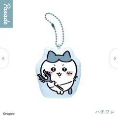 映画 ちいかわ 人魚の島のひみつ クッションマスコット【ハチワレ】