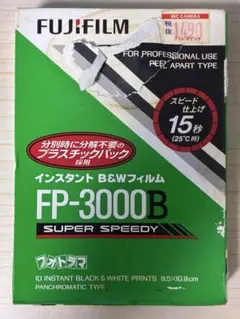 FUJIFILM インスタントB&Wフィルム FP-3000B 10枚撮