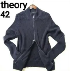月初めサマーセール　Theory ダブルジップ　カーディガン　ニット 42サイズのサムネイル