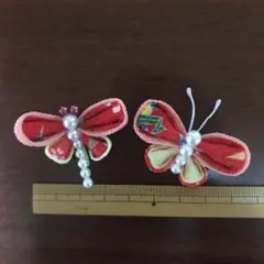 てい様 リクエスト 4点 まとめ商品