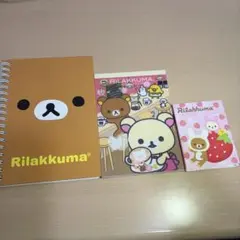 リラックマ ノート メモ セット