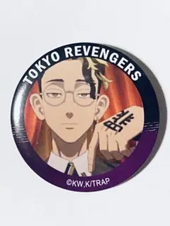 東京卍リベンジャーズ 東リべ 缶バッジ 半間修二 - メルカリ