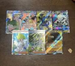 【ポケモンカード】 SR SAR まとめ売り 7枚セット