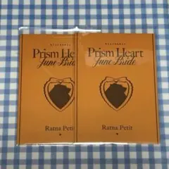 にじさんじ ジューンブライド 特典 セレブレーションカード ラトナ・プティ