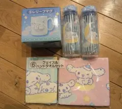 シナモロール　くじ　サンリオくじ