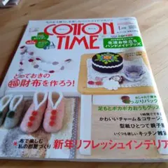COTONTIME コットンタイム