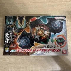 仮面ライダーゼッツDXデュアルメアカプセム