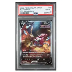 2026年最新】フーパV sar psa10の人気アイテム - メルカリ