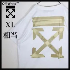未使用タグ付き】OFF-WHITE ペイントクロスアロー ロンT 長袖Tシャツ 