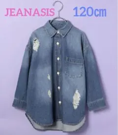 JEANASIS＊クラッシュデニムシャツ ブルー 120㎝