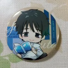 乙骨憂太 缶バッジ まるくじ呪術廻戦0 まったり読書時間 小吉01 A全身