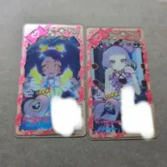 アイプリバース