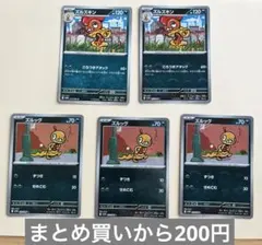 ズルズキン　ごろつきアタック