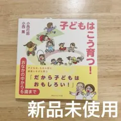 ちゃんちゃんみ様 リクエスト 2点 まとめ商品