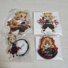 鬼滅の刃 煉獄杏寿郎四点セット