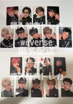 &TEAM We on fire ユニバ weverse トレカ コンプ ③ - メルカリ