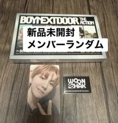 BOYNEXTDOOR The action frame ver ウナク