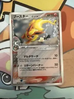 2025年最新】ポケモンタワーの人気アイテム - メルカリ