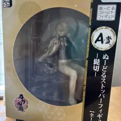 みんなのくじ 刀剣乱舞 ぬーどるストッパー 山姥切国広 - メルカリ