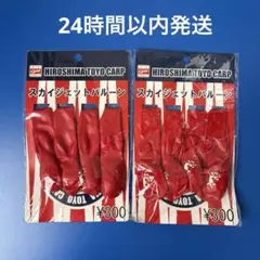 2026年最新】広島東洋カープ 野球 応援グッズの人気アイテム - メルカリ