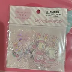 y様　専用　2点セット