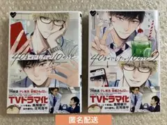 【未読】40までにしたい10のこと 1～2巻 全巻 マミタ 帯付 BL 漫画