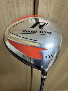 【ゴルフ練習器具】ロジャーキングスイングトレーナー　ドライバー.verのサムネイル