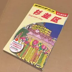 Item thumbnail for item a930141b-cfab-4e36-9e70-bb26af127c43