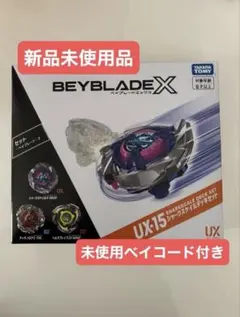 爆旋戰魂X UX:15 鯊魚鱗甲牌組