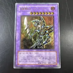 2025年最新】ブラックパラディン レリーフの人気アイテム - メルカリ