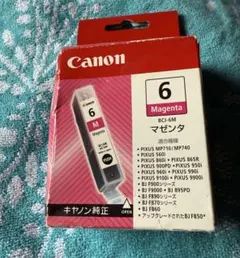 Canon インクカートリッジBCI-6C マゼンダ