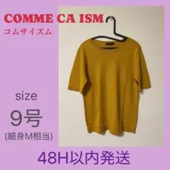 コムサイズム 半袖 ニット トップス マスタード M 9号 レディース