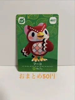 はる【即購入可◎】様 リクエスト 4点 まとめ商品