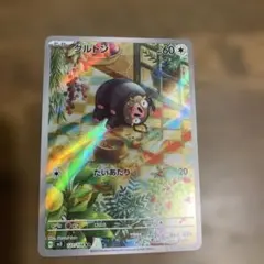 Item thumbnail for item 0e5e43f2-21bb-466d-a5f7-bf9284c2489c