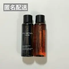 【新品未使用】シュウウエムラ　クレンジング オイル　ミニサイズ2本