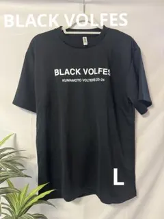 熊本ヴォルターズ BLACK VOLFES Tシャツ Lのサムネイル