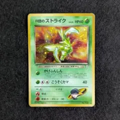 2025年最新】ジム拡張第1弾リーダーズスタジアムの人気アイテム