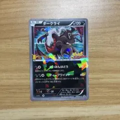 ダークライ 未開封プロモ 037/XY-P - メルカリ