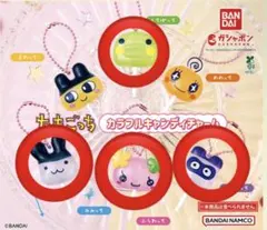たまごっち カラフルキャンディーチャーム 4点セット