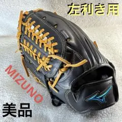 アディダス アディゼロ メタリック 限定モデル 軽量 レア 内野用 軟式