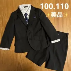 キッズフォーマル スーツ 5点セット 男の子 110 100 黒