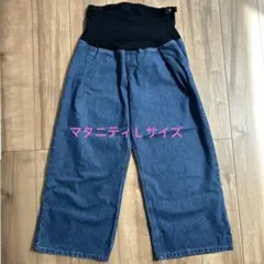 マタニティサイズデニムバギーパンツ　Ｌサイズ