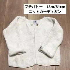 プチバトー トップス