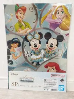 一番くじ Disney SP賞 ポスターのサムネイル