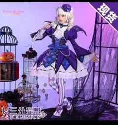 2025年最新】ゴスマジックコーデ コスプレの人気アイテム - メルカリ